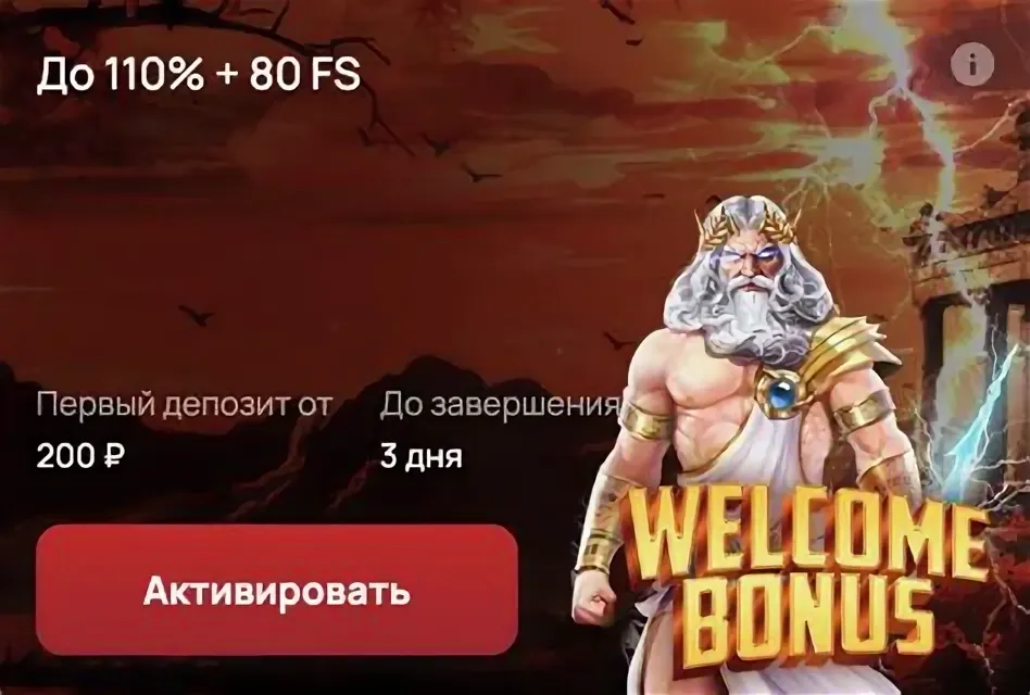 За друга